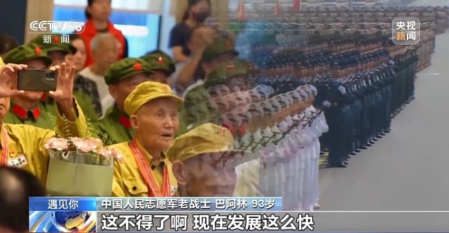 遇见你丨拥抱“最可爱的人” 他与时间赛跑为老兵圆梦
