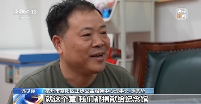 遇见你丨拥抱“最可爱的人” 他与时间赛跑为老兵圆梦