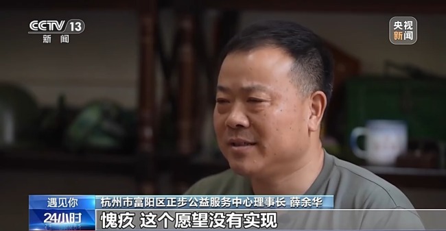 遇见你丨拥抱“最可爱的人” 他与时间赛跑为老兵圆梦