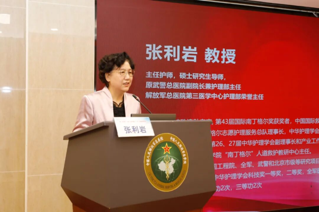 2025年第十六届“急救白金十分钟—全国（国际）自救互救日”启动式