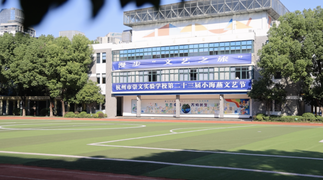 “婺剧进校园”公益演出超1700场