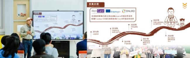 凝聚社会共识，聚焦家庭共育，完整的爱，是父母同频共振的和声