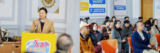 凝聚社会共识，聚焦家庭共育，完整的爱，是父母同频共振的和声