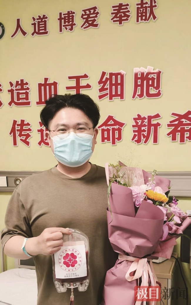 湖北小伙捐髓救助千里之外的陌生患者 他说配型成功是一种缘分