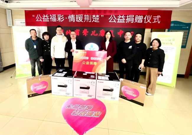 武汉江南管理站开展“福彩圆梦·益路花开”公益捐赠活动