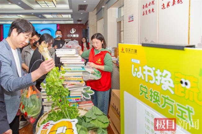 当书本“遇见”蔬菜,公益文化铸就企业温暖底色