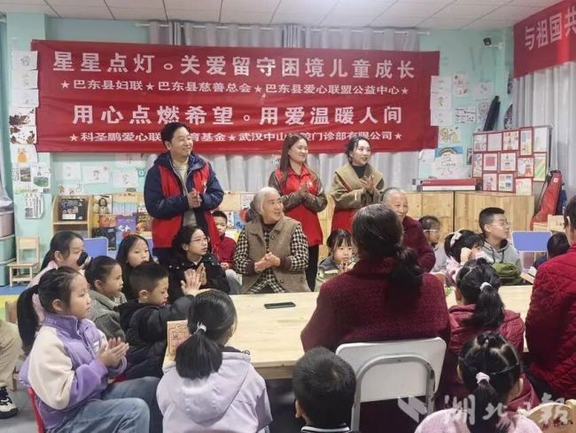 “公益木兰”丨“小花园”孕育大梦想 巴东“五位一体”守护困境儿童向阳生长