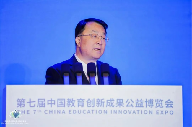 第七届中国教育创新成果公益博览会在广东珠海举行
