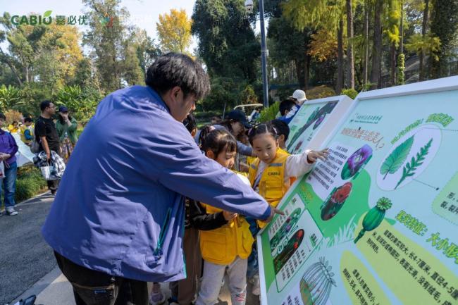 公益研学赋能青少年,社企联动播撒科学种子