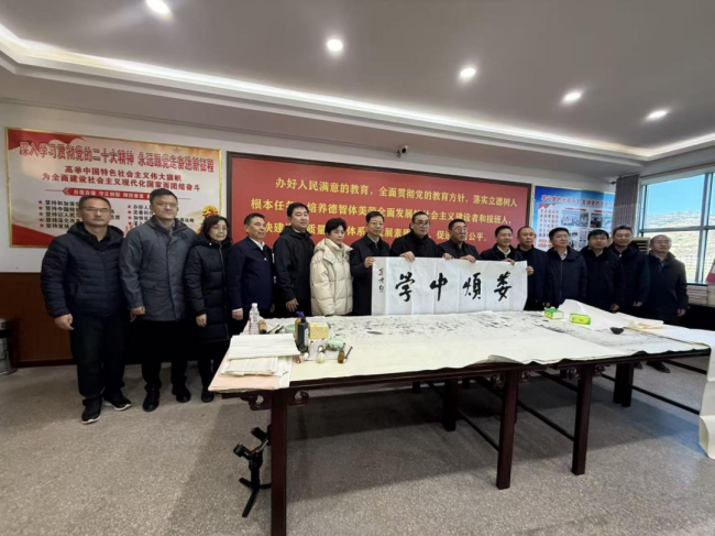 以翰墨点亮未来——刘万鸣先生捐资助学仪式在山西娄烦举办