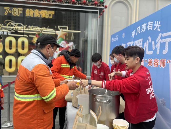 平凡亦有光，群光广场冬至暖心行今日举行