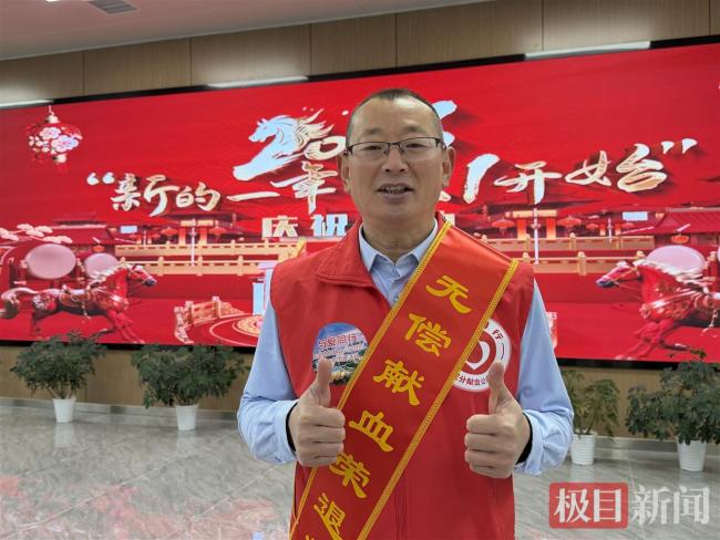 新年首日，江城400余名献血英雄“回家”团聚，他们以爱为名共启温暖新篇