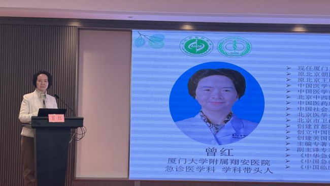 中西医结合灾害医学救援研讨会在京召开