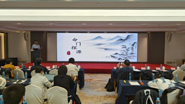 中西医结合灾害医学救援研讨会在京召开