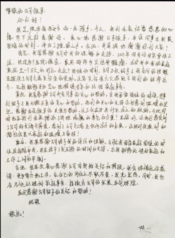 美团宣布骑手大病关怀计划再升级,新增住院报销覆盖超百万骑手家庭