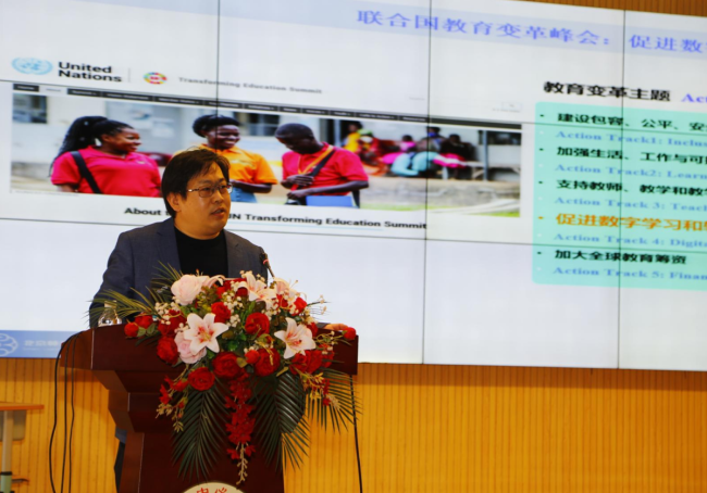 滨海新区举办“人工智能赋能教育教学”专题系列高端培训-北部片区专场