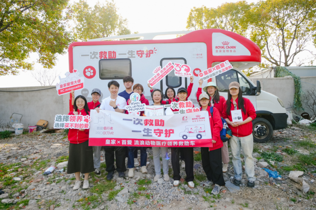 “玛氏影响力基金”启动,以长期投入带来持久影响