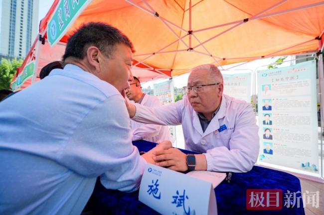 “烟火气”里品中医，暖心礼遇敬模范