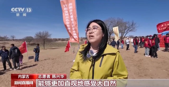 计划完成600亩！“五一”假期他们来浑善达克沙地义务植树 图3