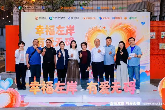 全国助残日无障碍观影走进社区 虎鲸文娱公益打造社区助残新形式