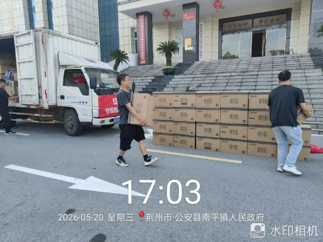 守望相助 共渡难关！蒙牛紧急驰援广西、湖北、湖南等地救灾救助