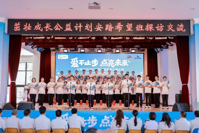 安踏茁壮成长公益计划覆盖青少年突破1000万