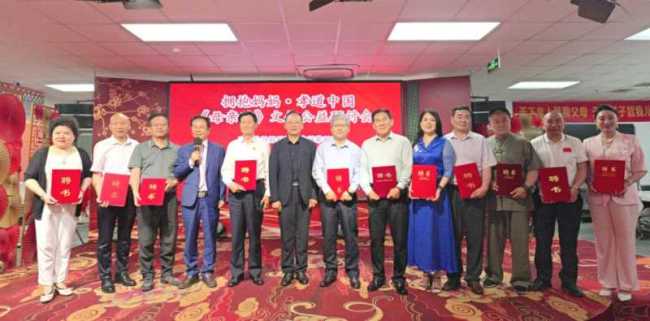 拥抱妈妈・孝道中国｜《母亲赋》文化公益研讨会在京圆满举行 图1
