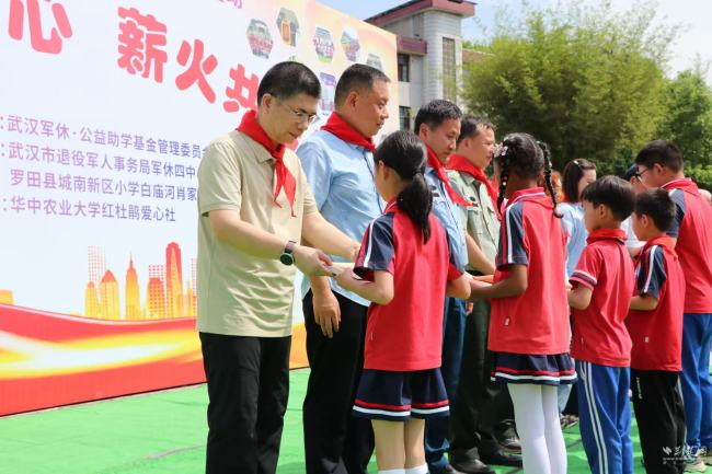 赓续红色血脉 情暖大别山童心 “武汉军休·红杜鹃公益助学”行动走进罗田