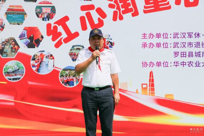 赓续红色血脉 情暖大别山童心 “武汉军休·红杜鹃公益助学”行动走进罗田