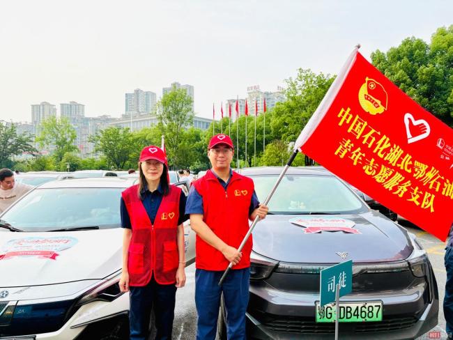 中石化鄂州公司19年坚持爱心护考，获“爱心助考优秀志愿企业” 图2