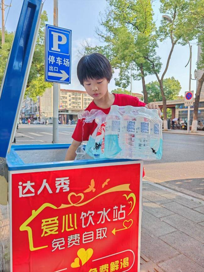一瓶冰水传善意_九载公益暖云梦_达人秀爱心饮水站的清凉接力 图2