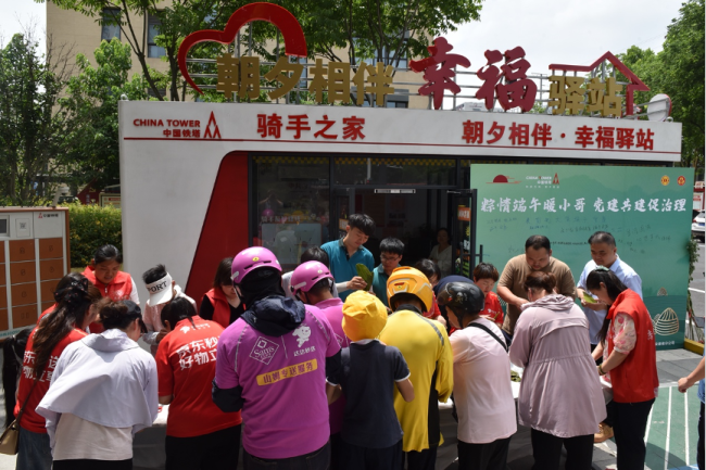 浓情端午暖“新”人 安徽多地关爱新就业群体
