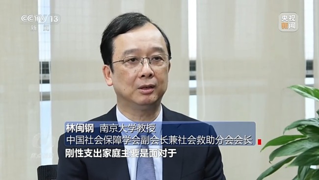 物质+服务 社会救助法为困难群众撑起“暖心伞”