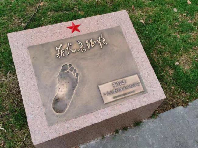 100个红军脚印讲述红色故事，首个红军足印纪念园开园