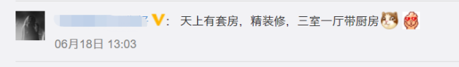 中国空间站太空厨房有120多种食品，网友催更航天员太空“吃播”！