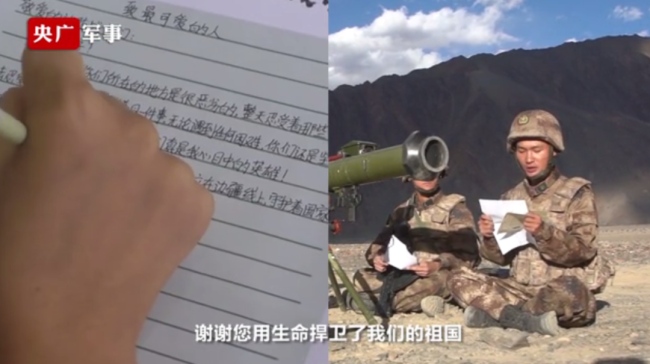 暖心！103封书信跨越大半个中国，送到雪域高原军人手中