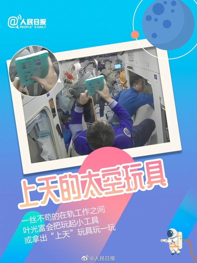 2021中国航天究竟有多少彩蛋？网友：没想到你是这样的中国航天