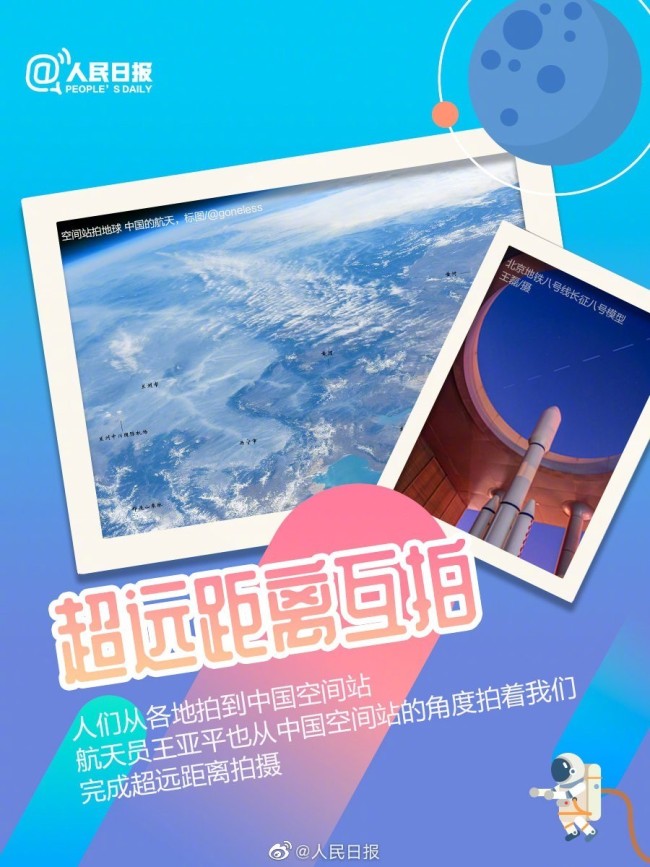 2021中国航天究竟有多少彩蛋？网友：没想到你是这样的中国航天