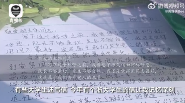 呼叫81192！21年，我们从未忘却