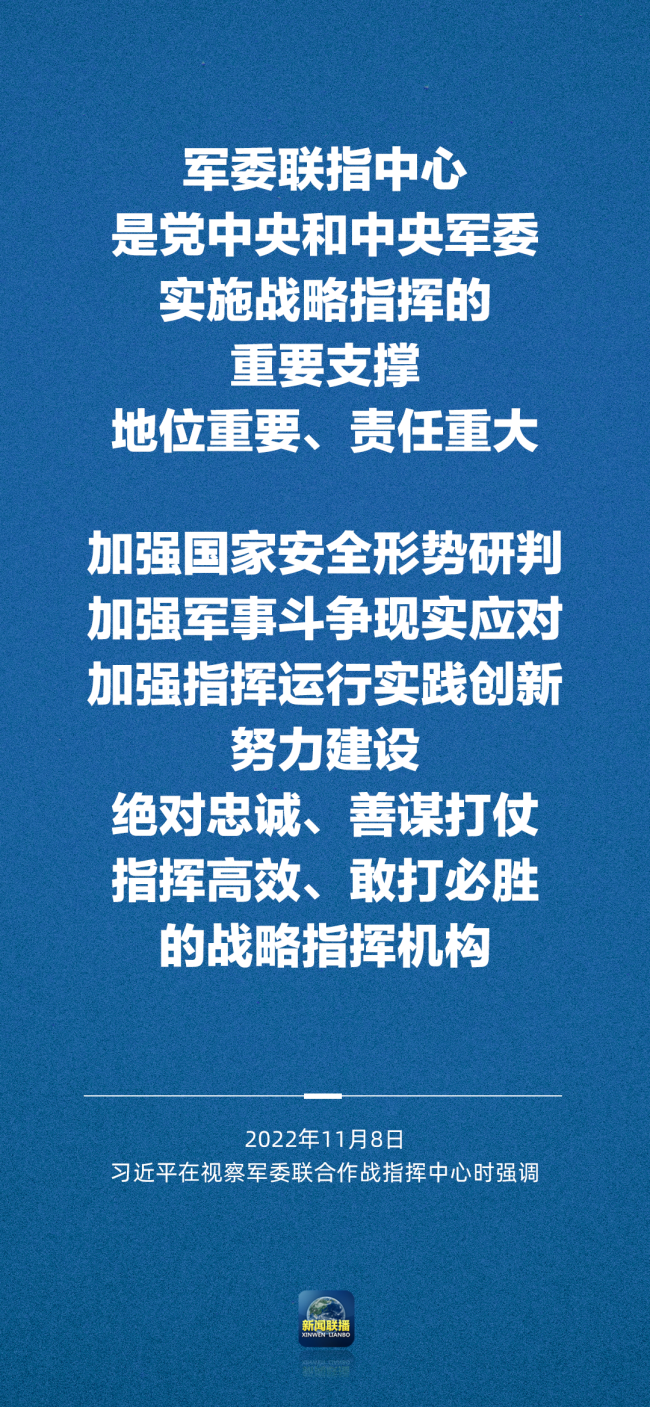 ﻿习近平：全军要全部精力向打仗聚焦，全部工作向打仗用劲