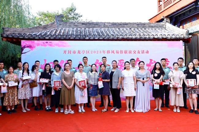 “青春开封 邂逅军营”!开封七夕军地联谊活动来啦