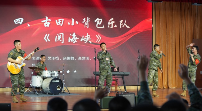 向战而行为兵歌——武警福建总队“古田小背包”文艺小分队深入基层慰问巡演