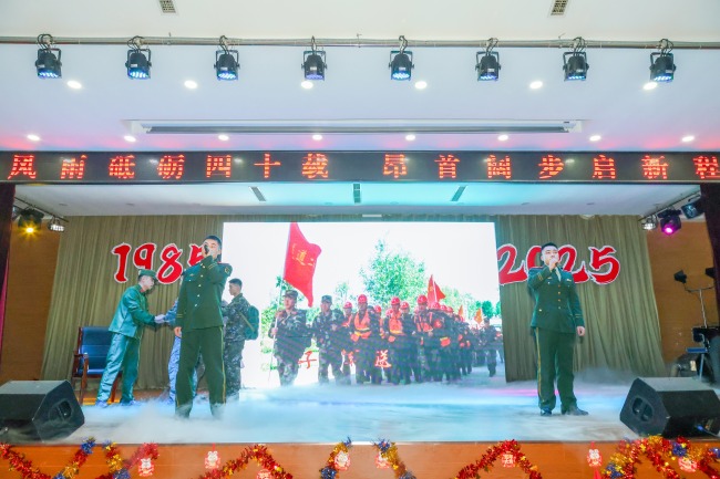 “风雨砥砺四十载 昂首阔步启新程” ——这场迎新春文艺晚会超精彩