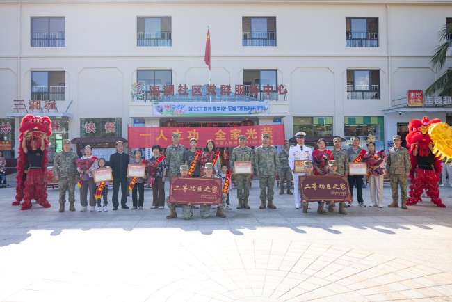 “戎”耀时刻！这份“新年礼物”很硬核