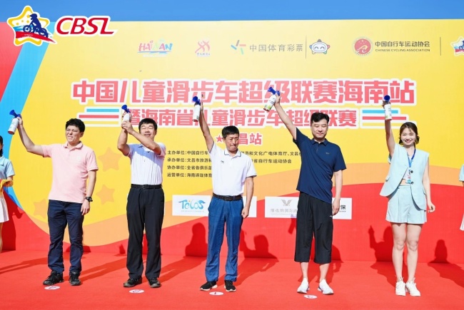 2022中国儿童滑步车超级联赛海南文昌站火热开赛！
