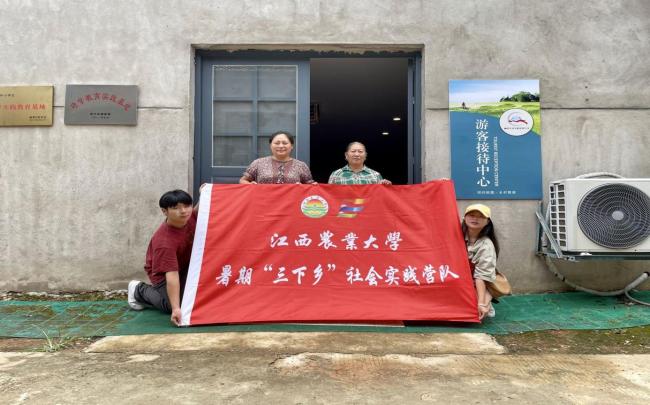 江西农业大学：传承红色基因，寻余江共大文化