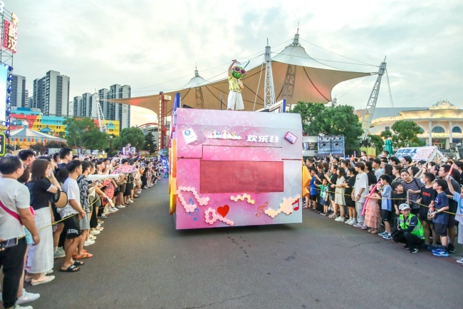 欢乐谷HOHA音乐节本周开启玫瑰岛