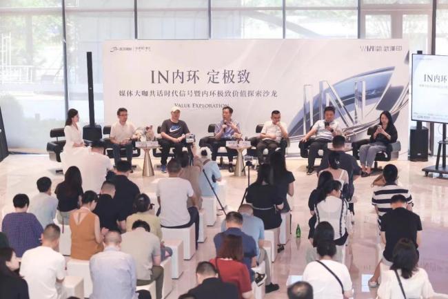 城投融创·武汉印媒体沙龙圆满落幕