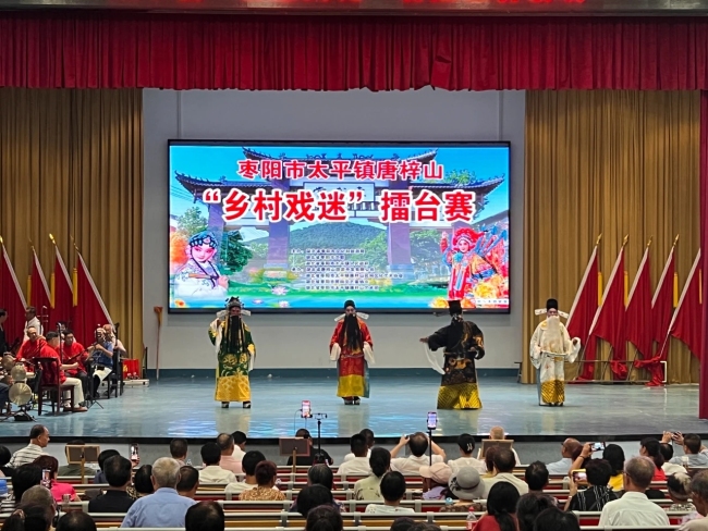 湖北枣阳太平镇：“乡村戏迷”擂台赛启动