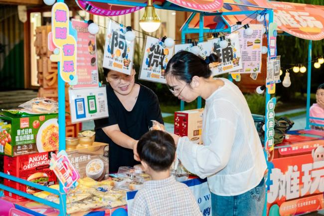 “摊玩”市集引领社区夜经济圈新风尚 “共同缔造”理想生活